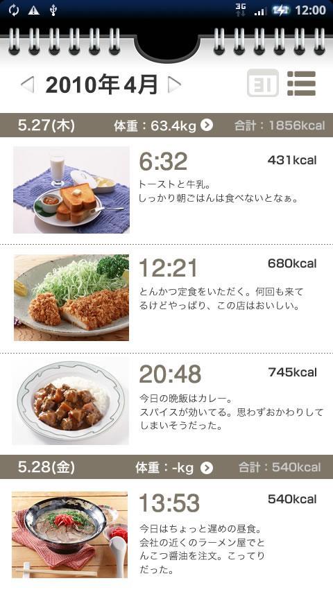 eat-app