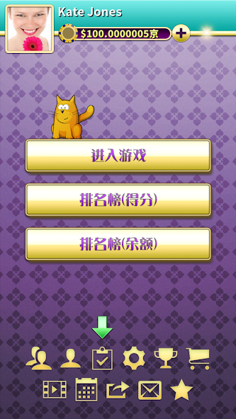 Chinese Poker (Pusoy) Online