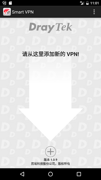 SmartVPN