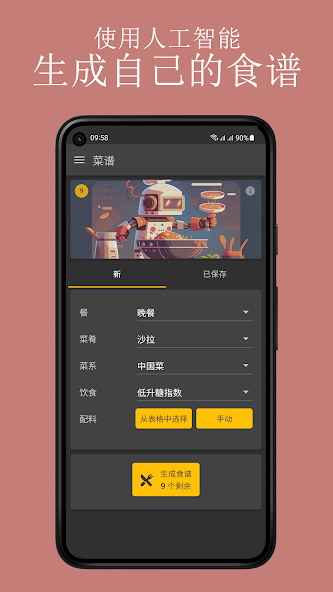 Glycemic Index. Diabetes diary