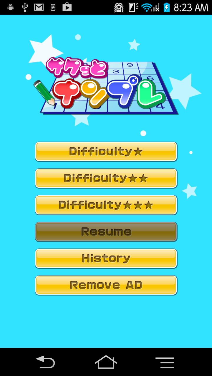 The Simple NumberPlace