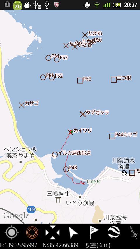 Boat NAVI