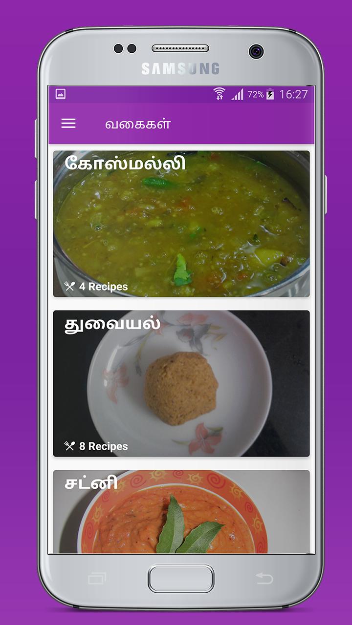 Chutney Thuvaiyal Recipes