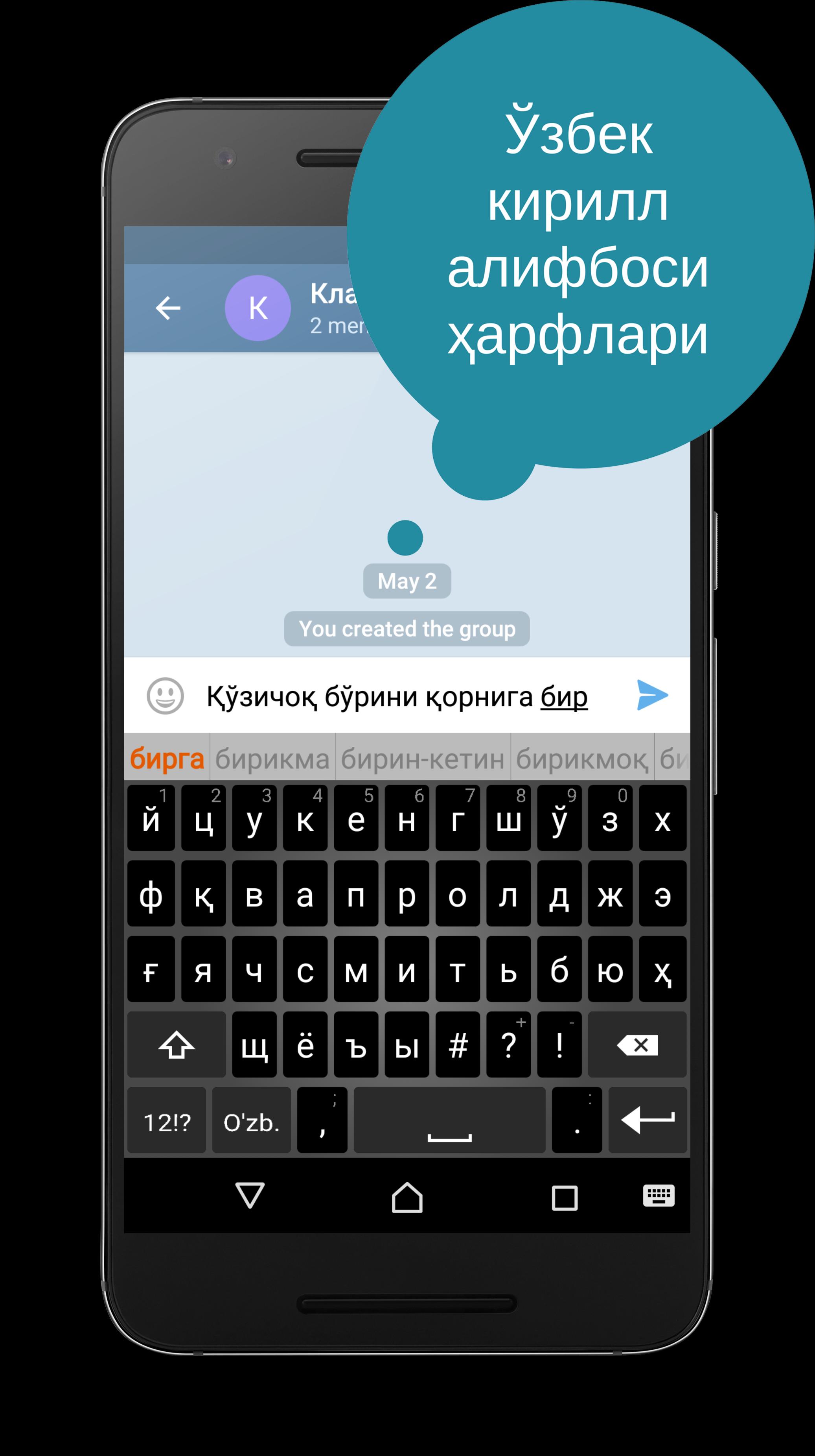 Klavus Uzbek Keyboard