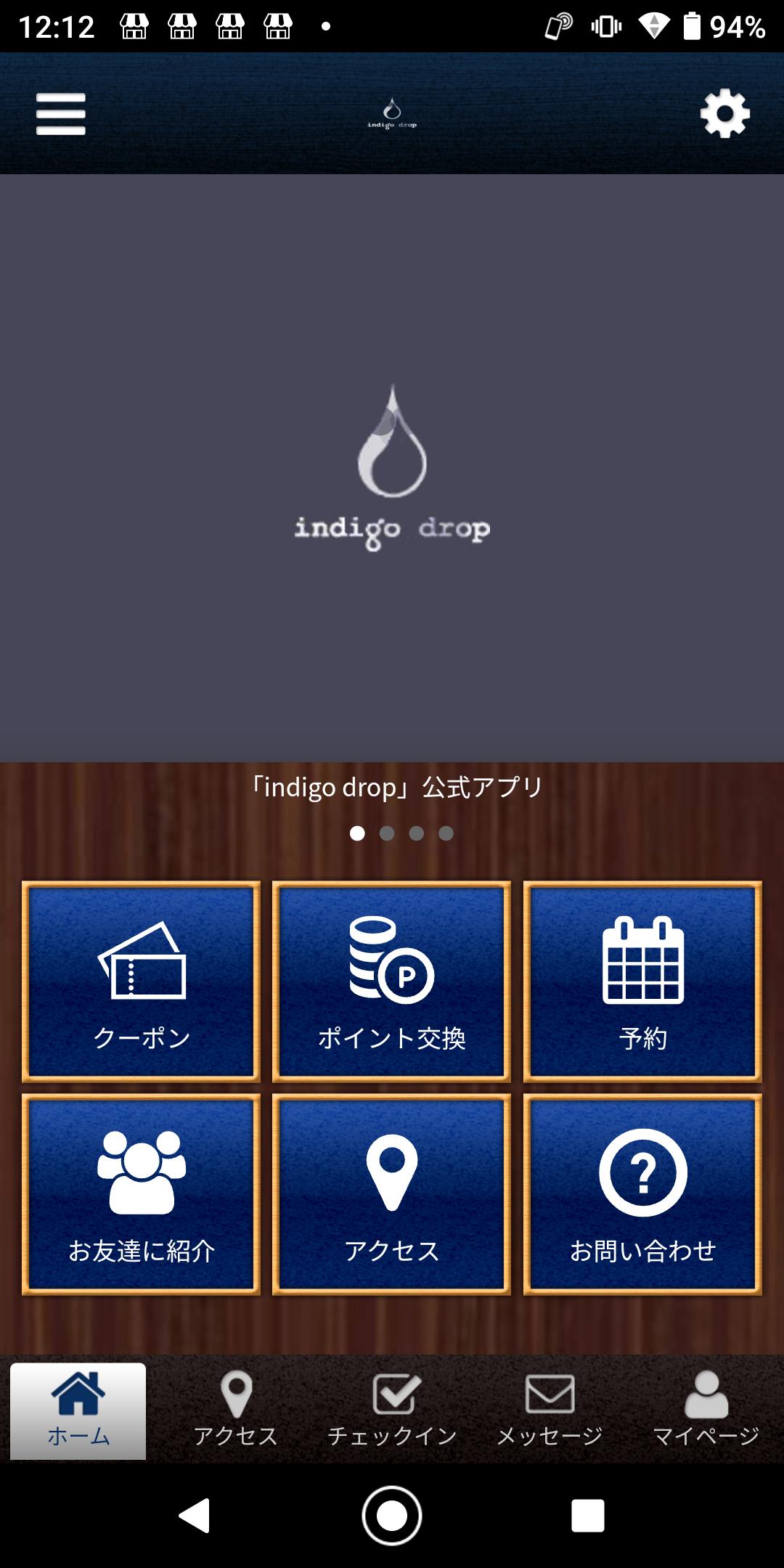 indigo　drop