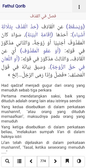 Terjemah Fathul Qorib