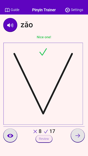 Chinese Pinyin Trainer Lite