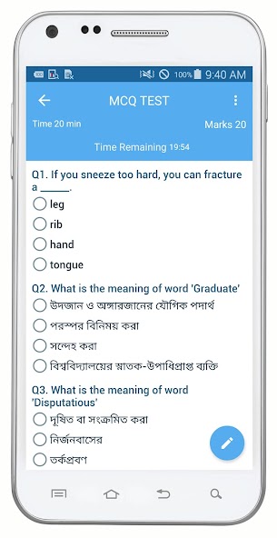 Bangla Dictionary Multifunctio