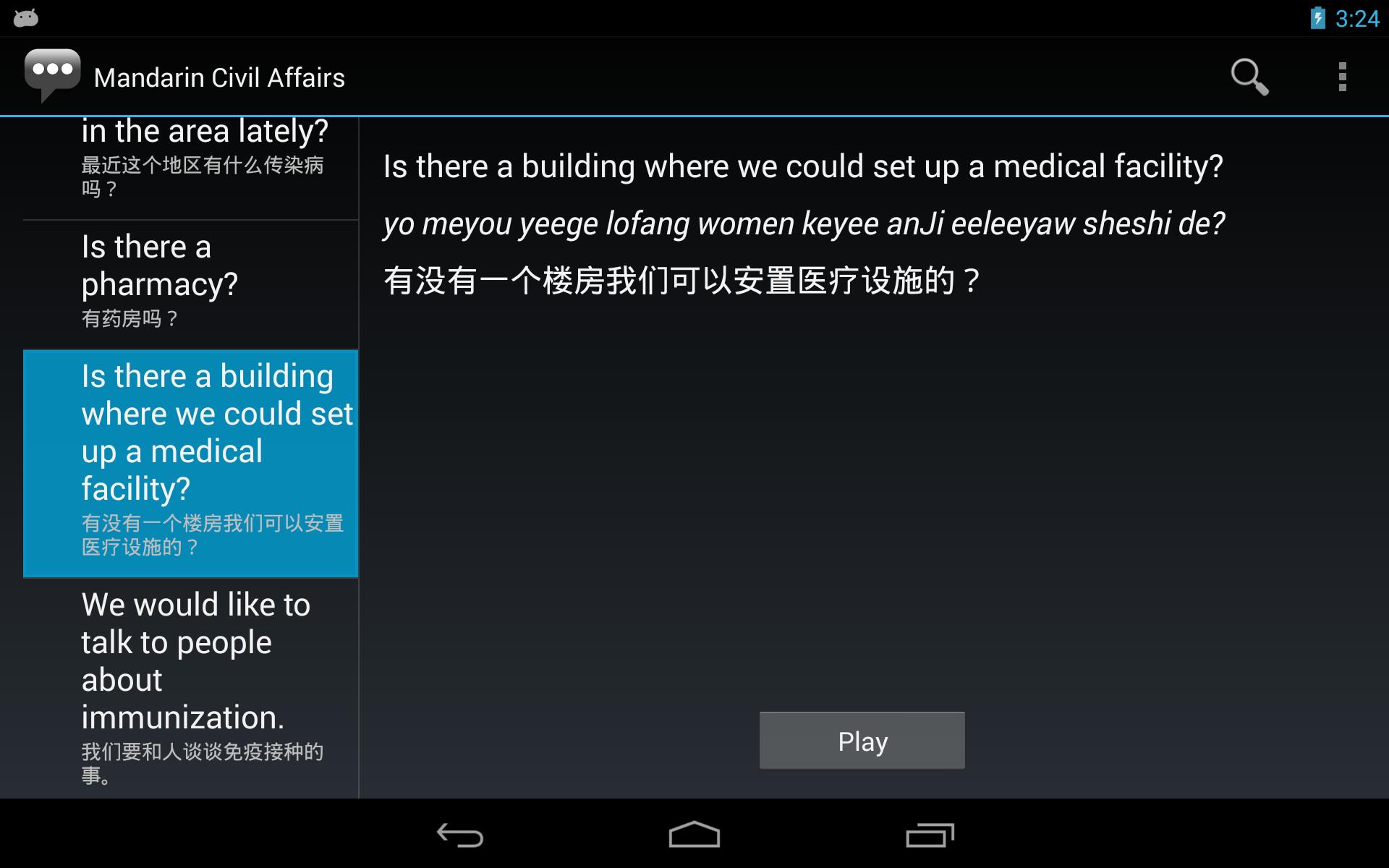 Mandarin Civil Affairs Phrases