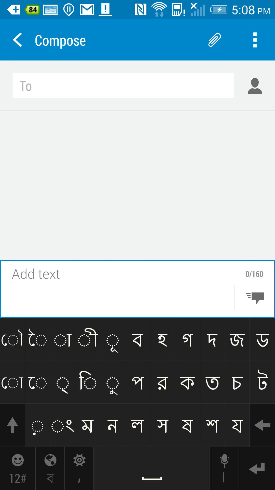 HTC Sense Input-INDIC