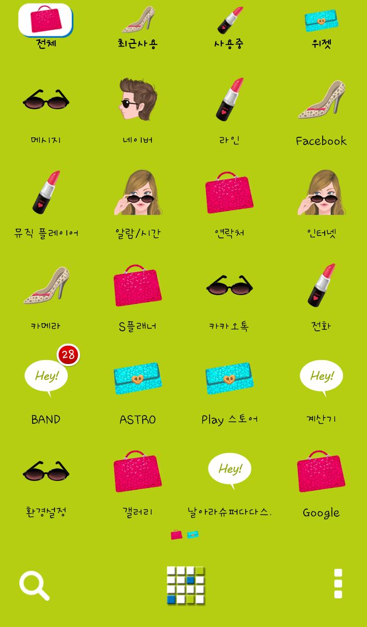 And chic hey boy dodol theme