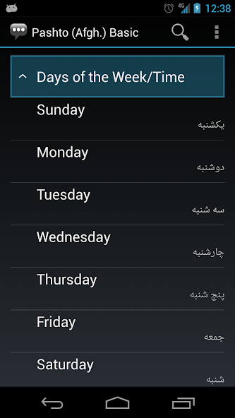Pashto (Afgh.) Basic Phrases