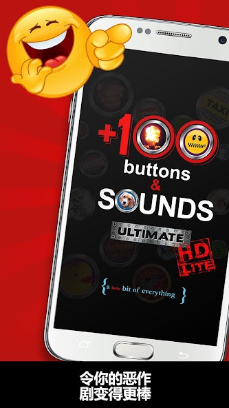 100's of Buttons & Sounds for