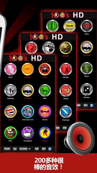 100's of Buttons & Sounds for