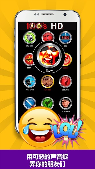 100's of Buttons & Sounds for