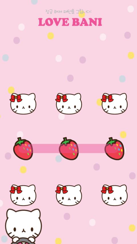 Lovebani(drive) protector