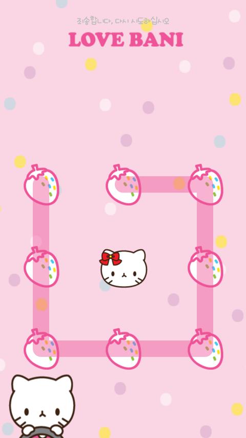 Lovebani(drive) protector