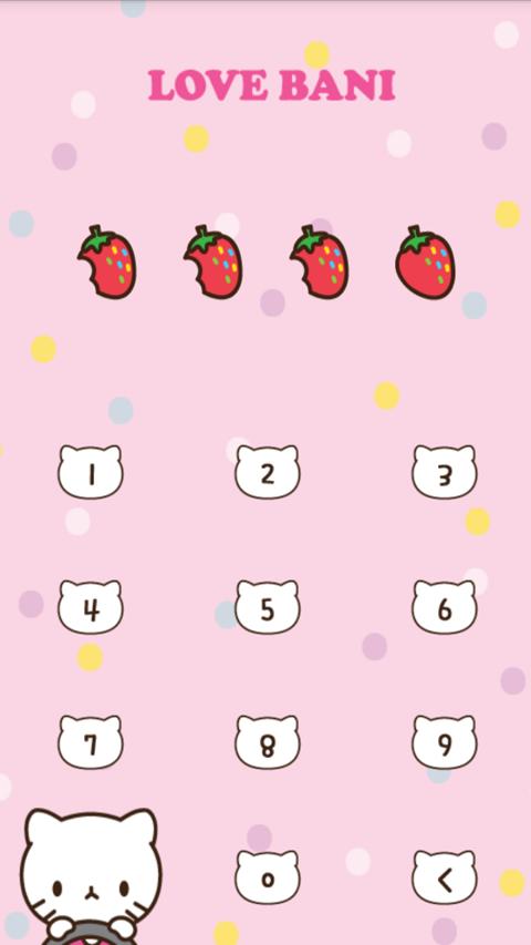 Lovebani(drive) protector