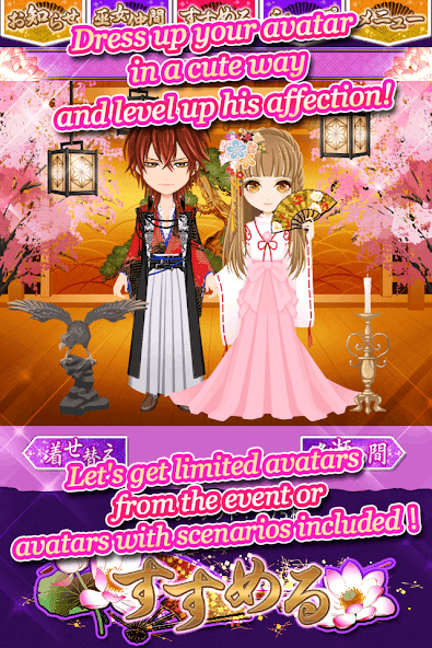 Samurai Night Romance