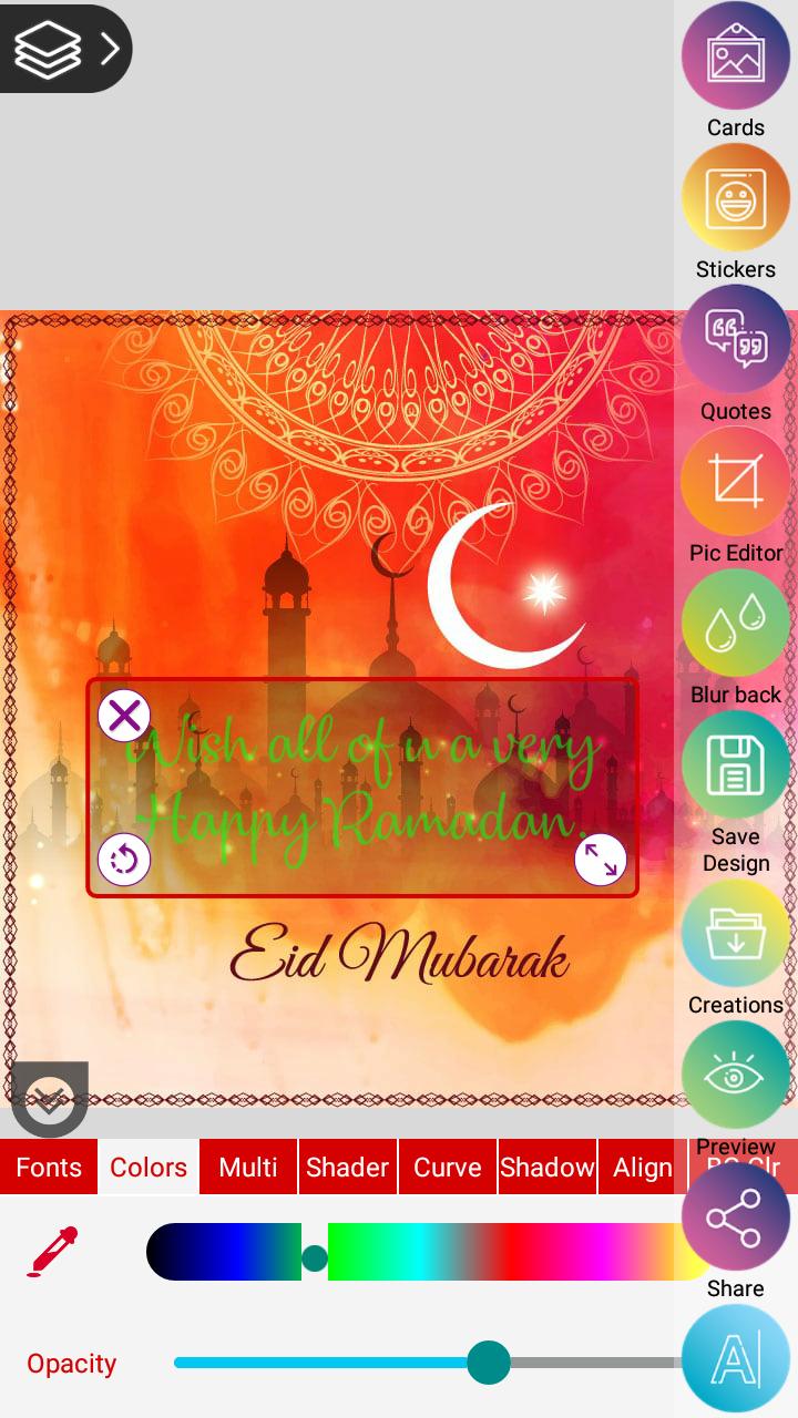 Eid Greetings