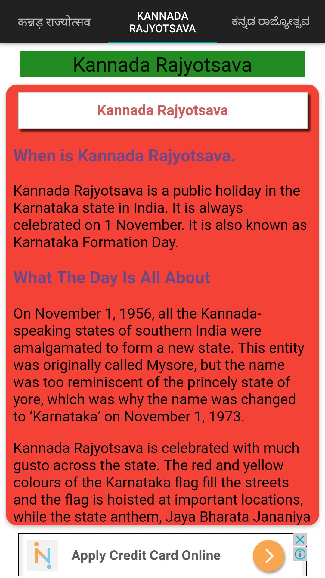 Karnatakarajyotsava