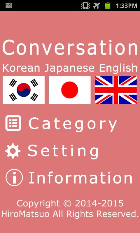 Korean Japanese Conversation