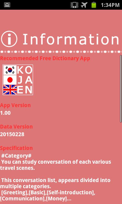 Korean Japanese Conversation