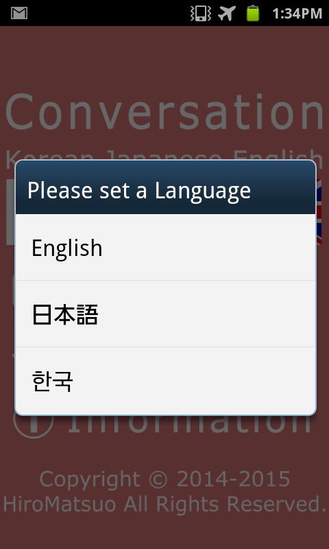 Korean Japanese Conversation