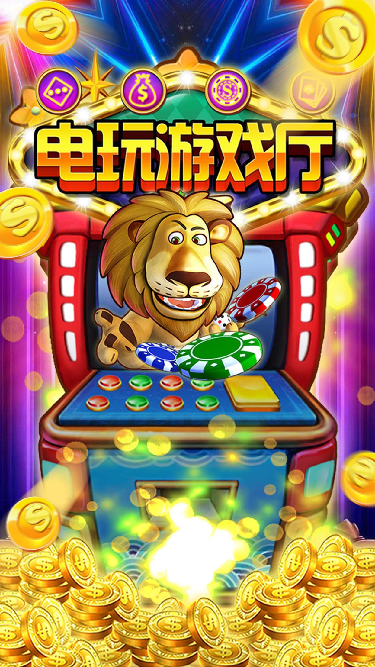 888arcade  video game machine