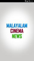 Malayalam Cinema News