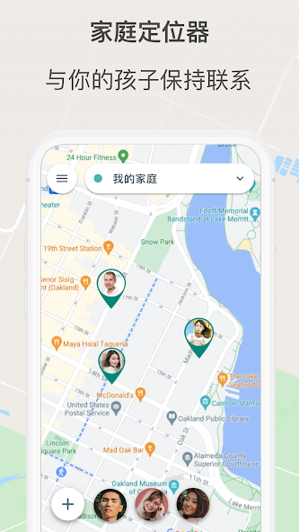 KidControl. Family GPS locator