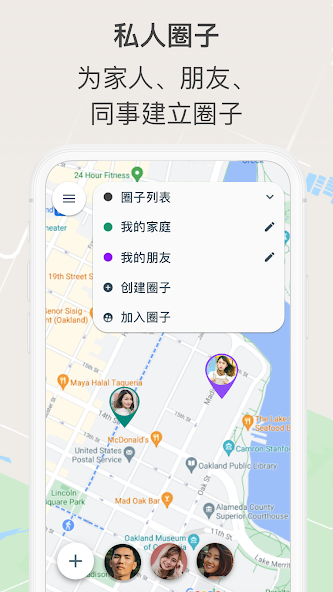 KidControl. Family GPS locator
