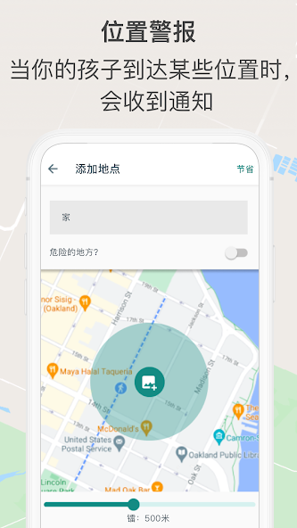 KidControl. Family GPS locator