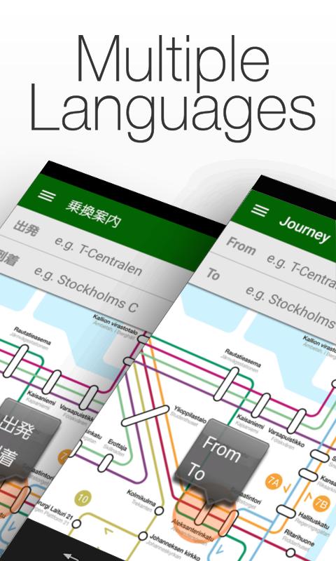 Transit Nordic by NAVITIME