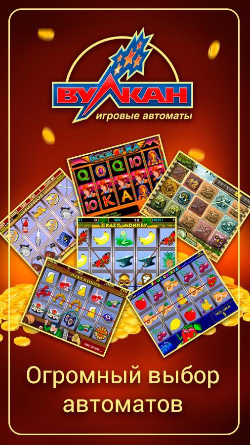 "Vulcan Casino" Slots machines