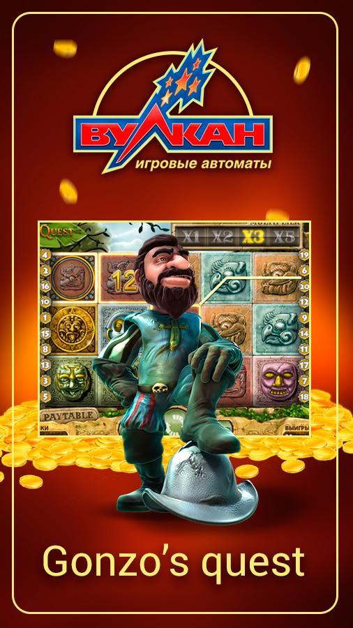 "Vulcan Casino" Slots machines