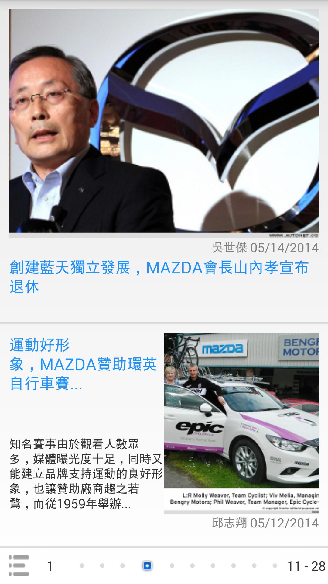 MAZDA News