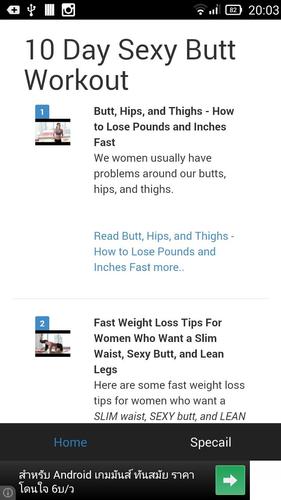 10 Day Sexy Butt Workout