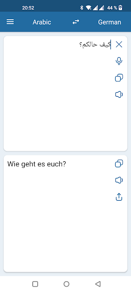 German Arabic Translator