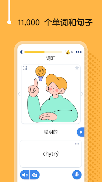 Learn Czech - 11,000 Words