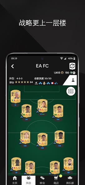 EA SPORTS FC™ 25 Companion