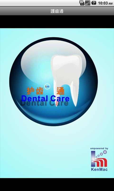 Dental Care