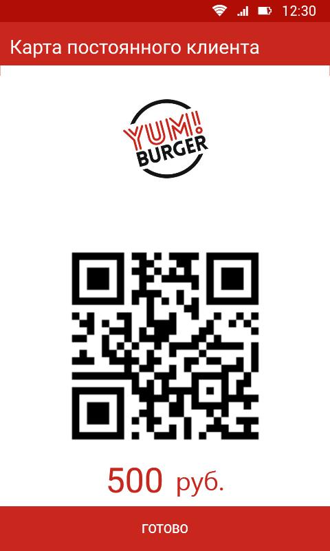 Yumburger