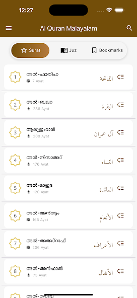 Al Quran Malayalam