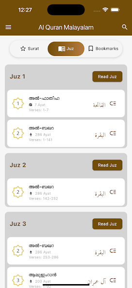 Al Quran Malayalam