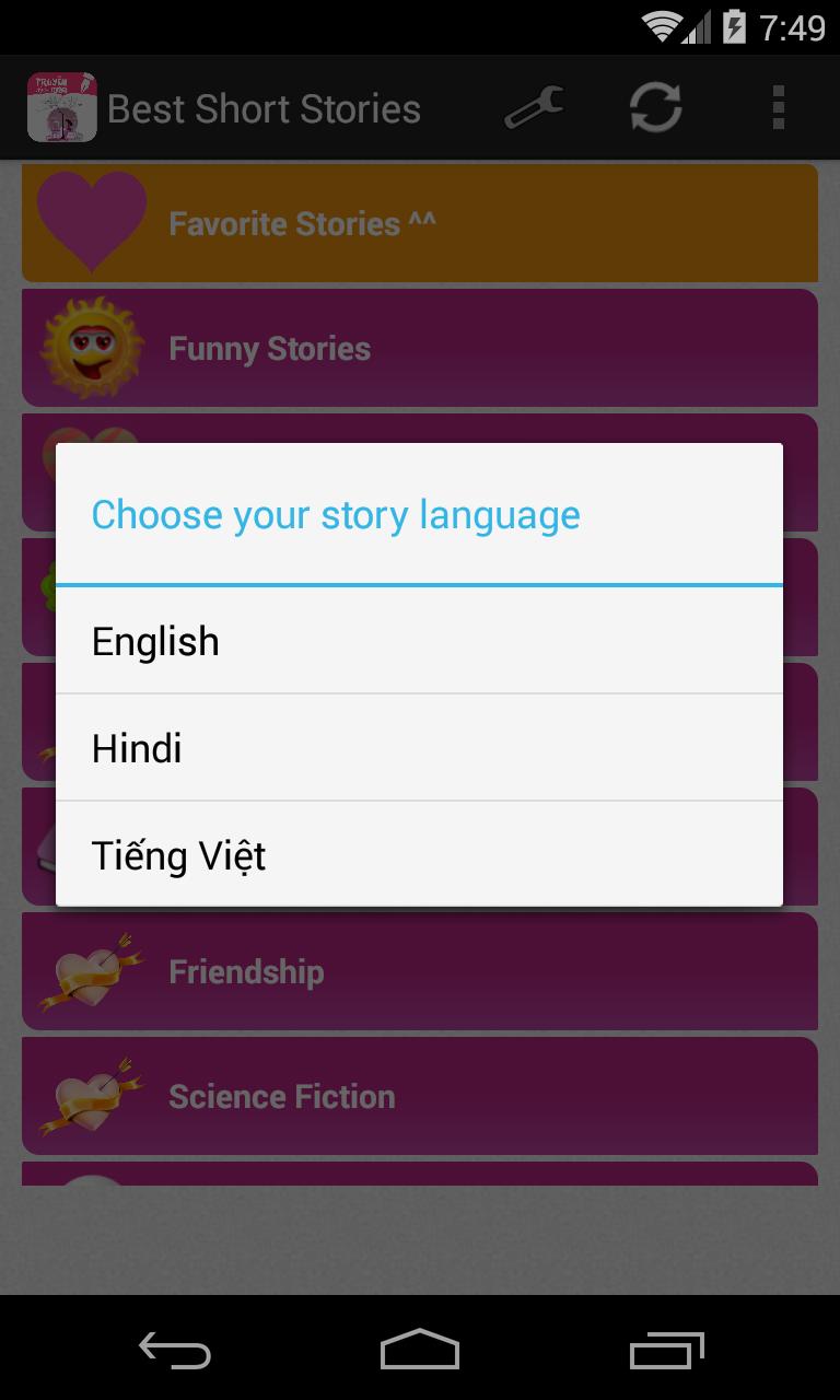 Best Short Story (English)