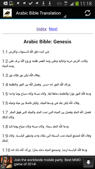 Arabic Bible Translation