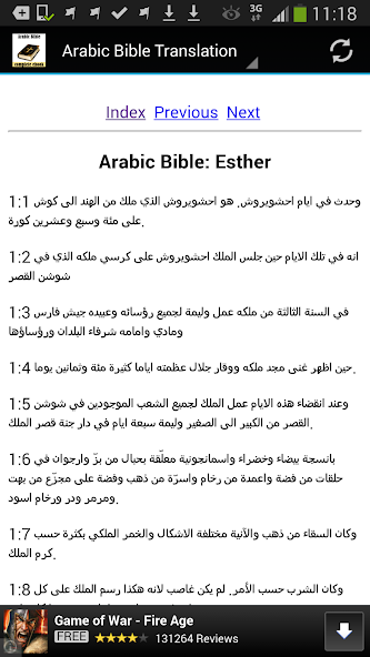 Arabic Bible Translation