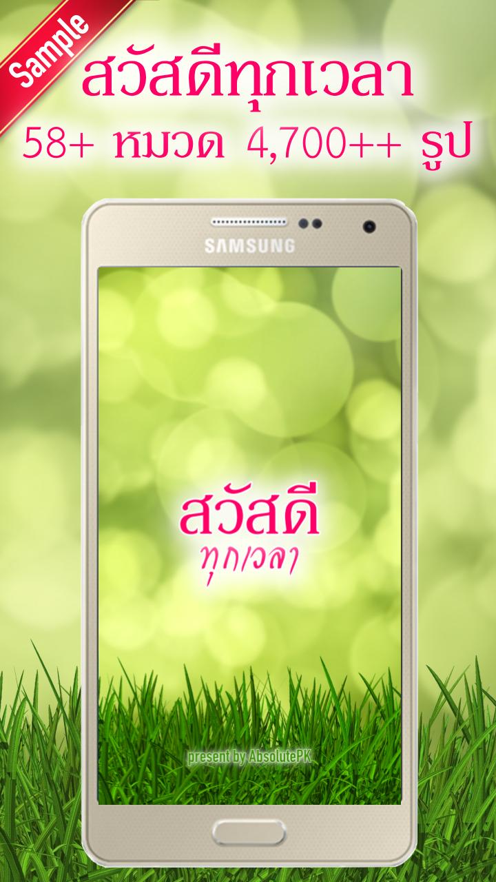 Good morning all day