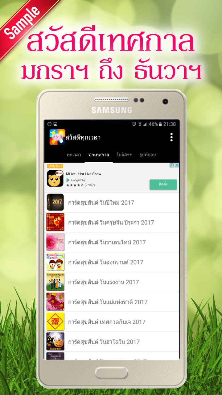 Good morning all day